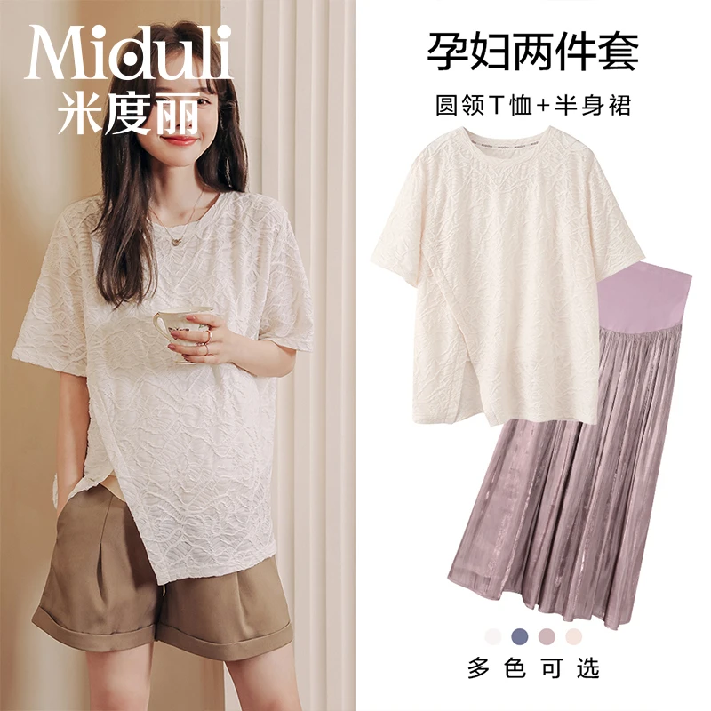 MIDULI孕妇装夏季肌理上衣仙气薄款长裙时尚套装 7599+60113