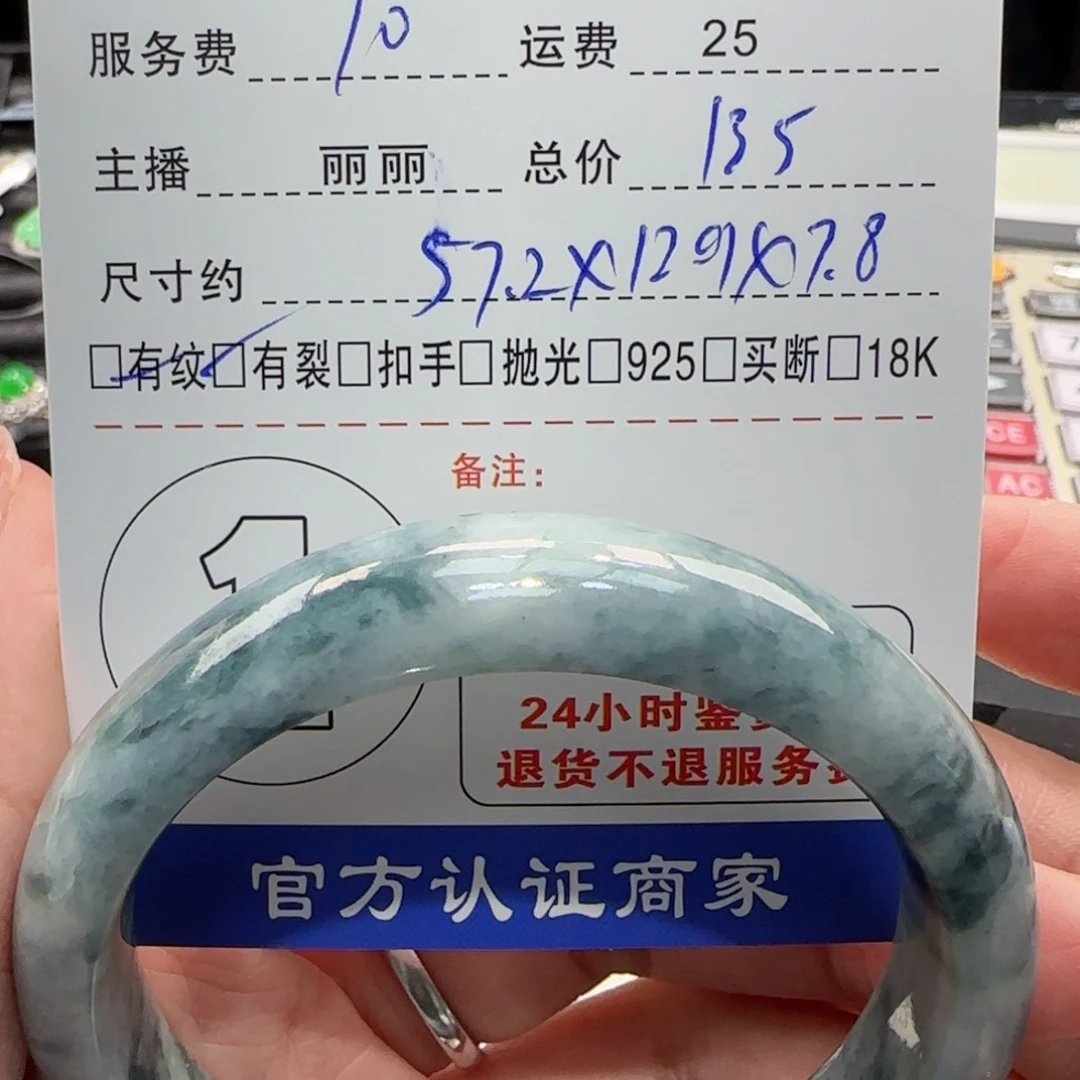 翡翠手镯未镶嵌可*