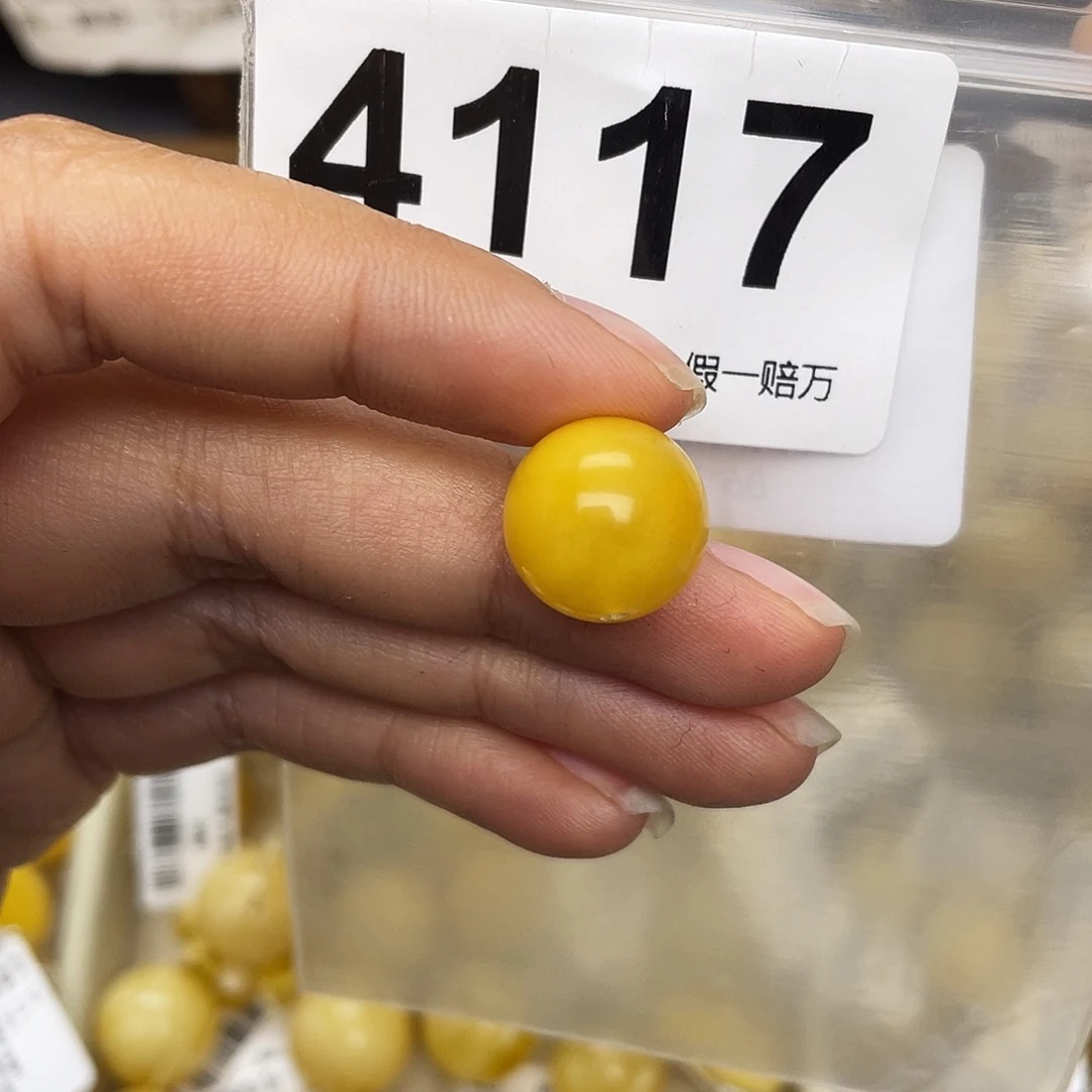 蜜蜡未镶嵌珠宝奇石13.5