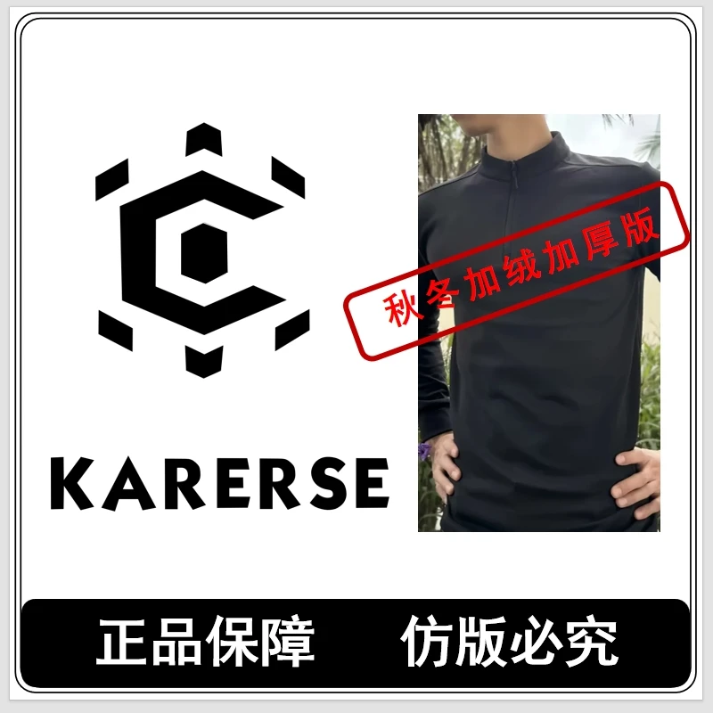 【A】男士长袖休闲百搭百搭加绒保暖套头半拉链运动