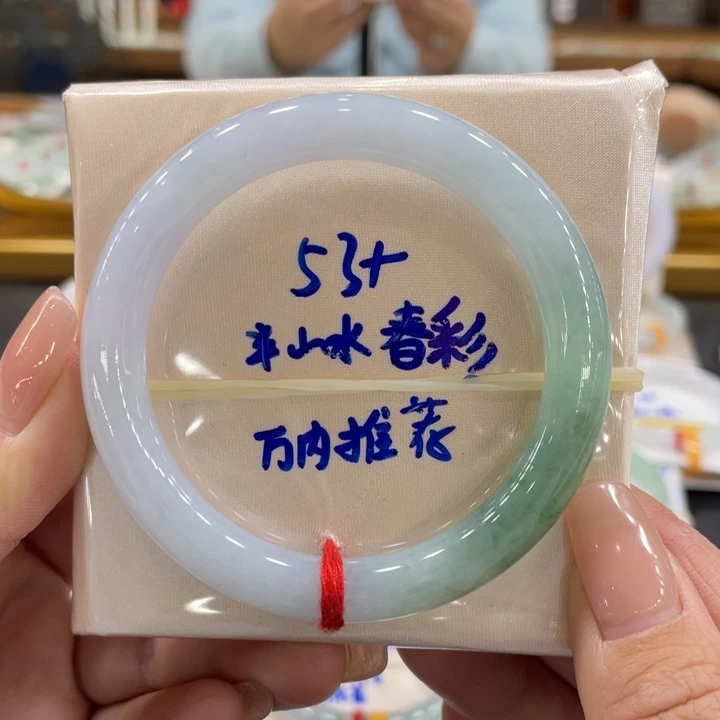 翡翠手镯未镶嵌翡翠