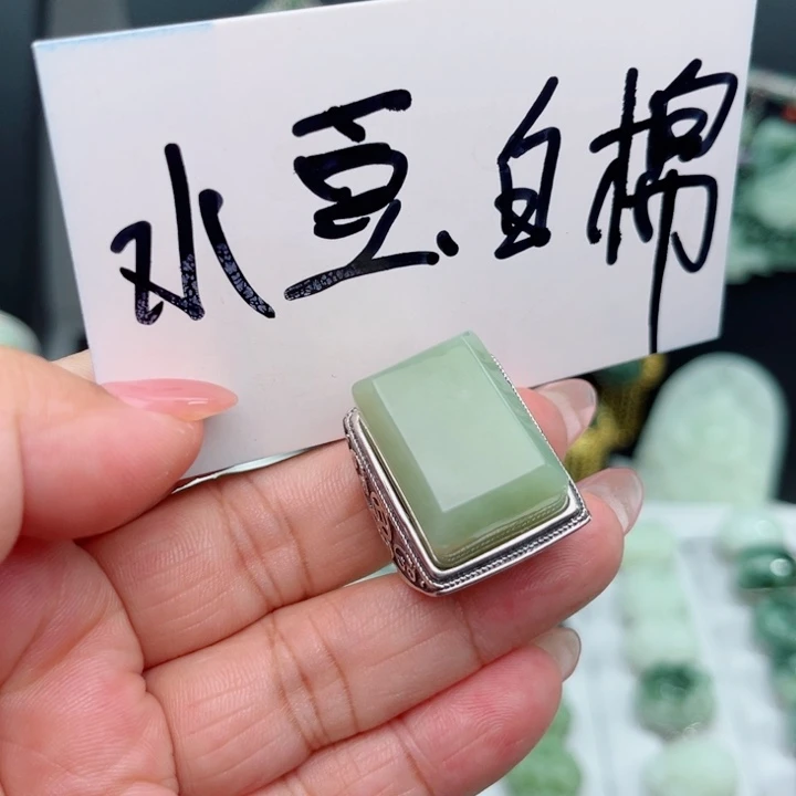 莫***妃和田玉银S925镶嵌戒指