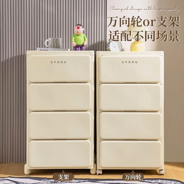 塑料夹缝储物柜柜卧室品质置柜子抽屉式多层床头柜物收纳德国加厚