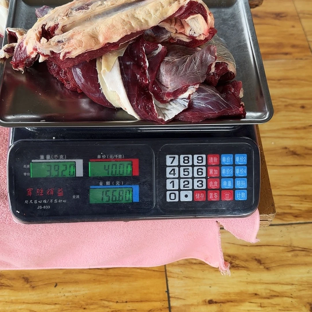 贵州牛肉中国大陆包装L***a