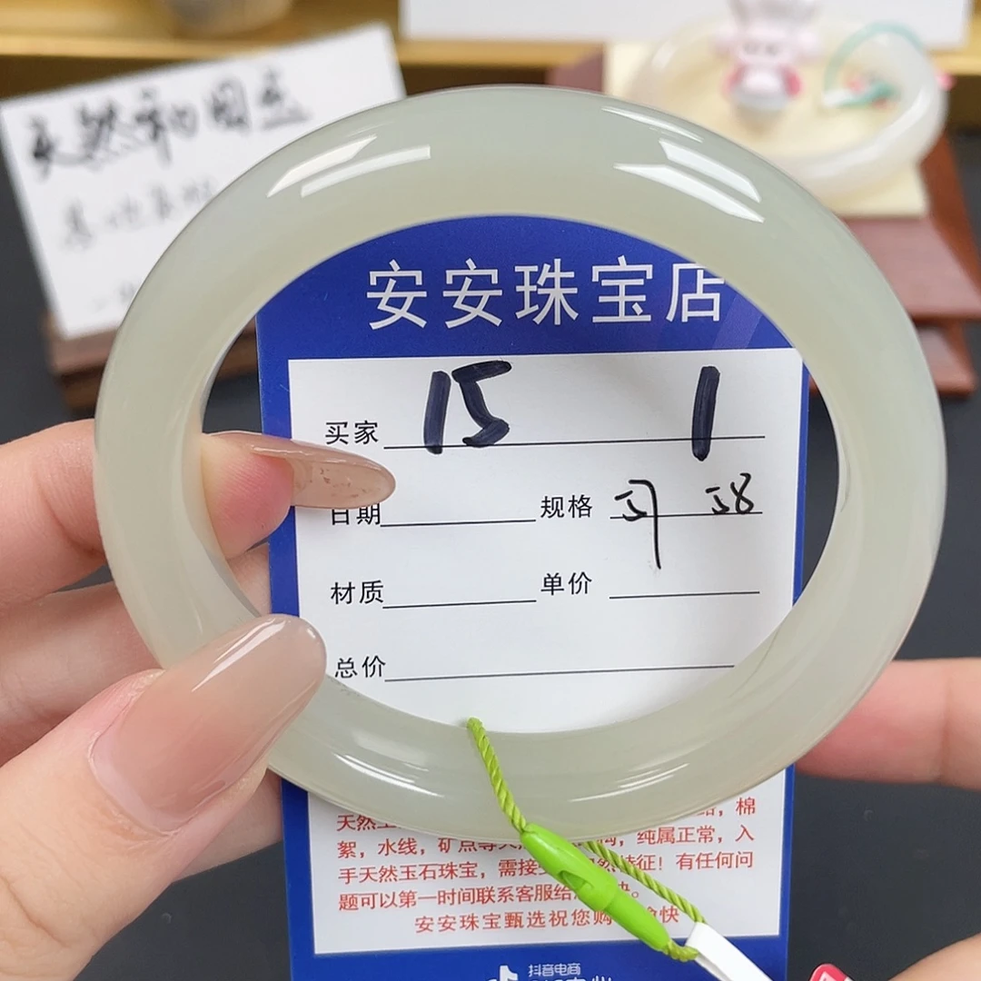 和田玉未镶嵌手镯