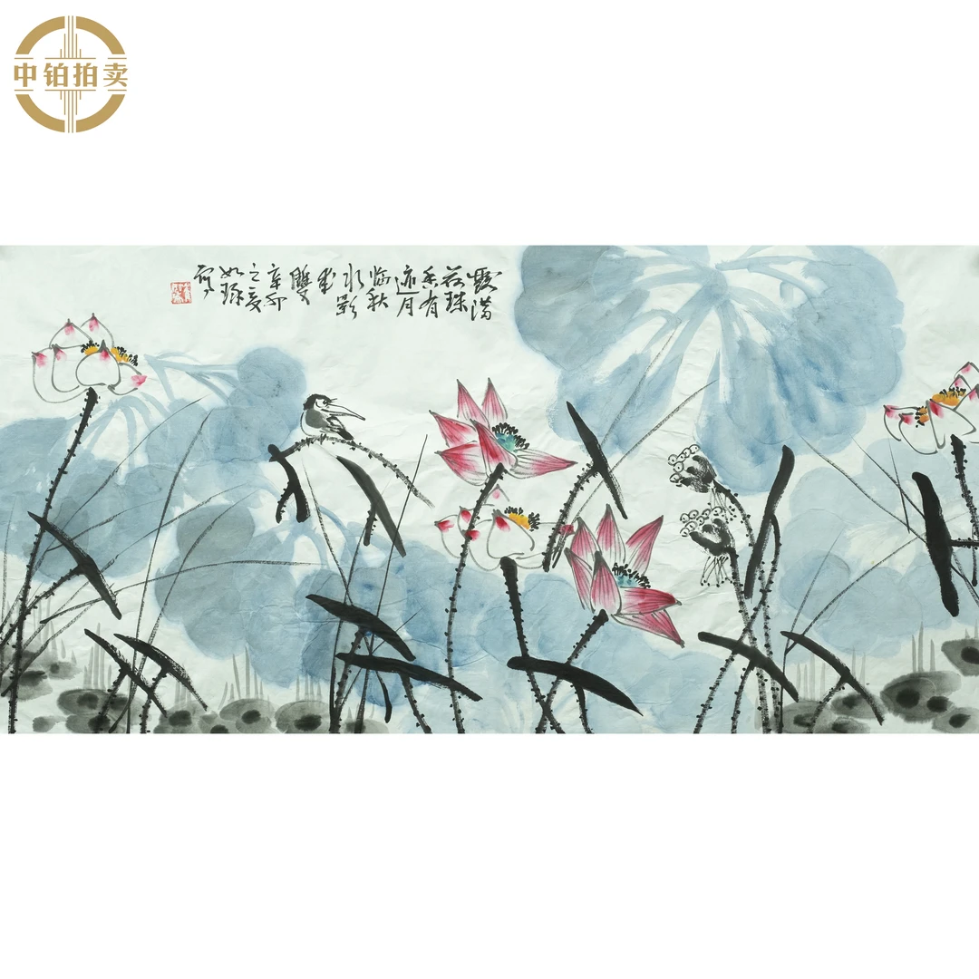 lot0163 崔如琢 荷花 软片 68cm*137cm约2.4平尺