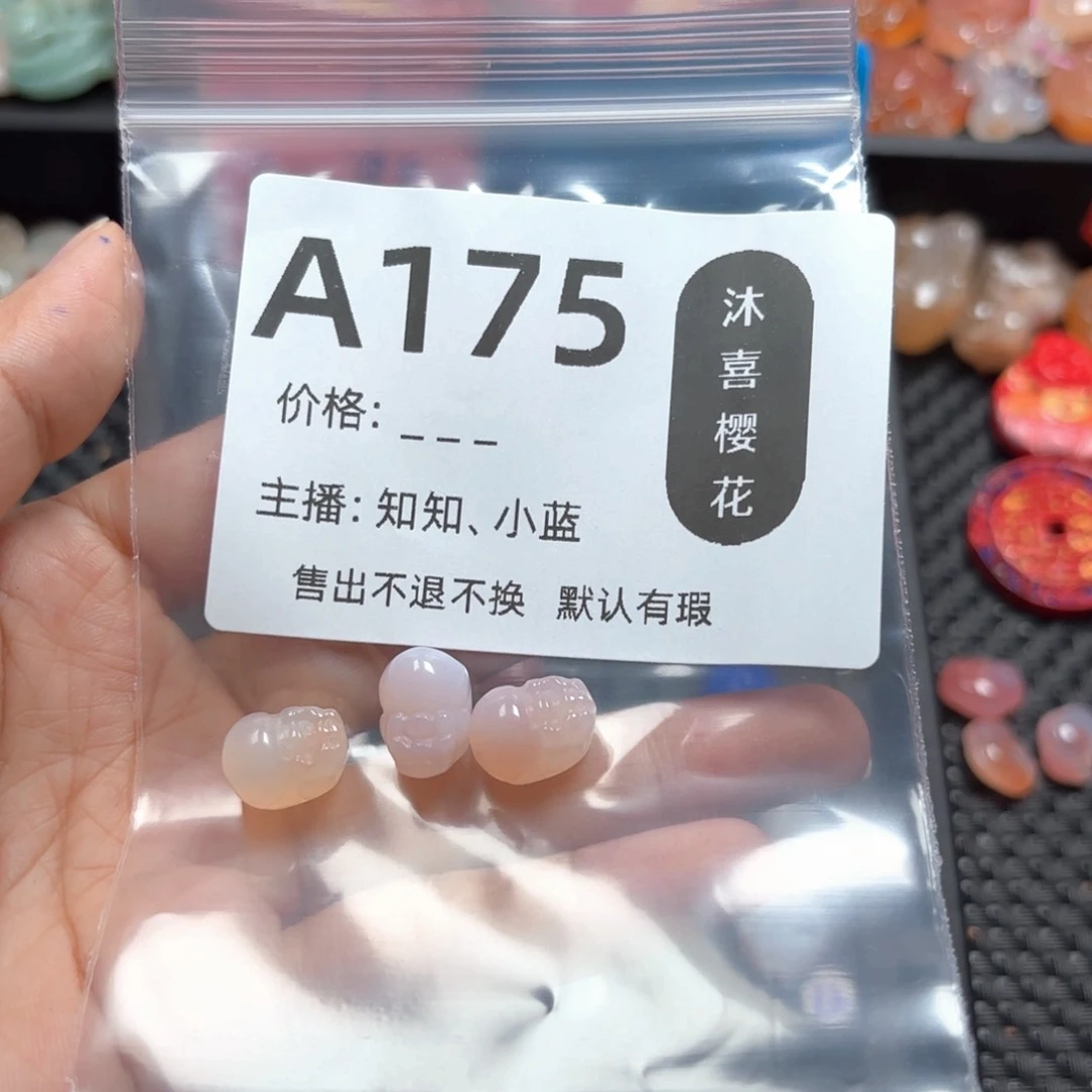 玛瑙/玉髓颈饰未镶嵌H**a