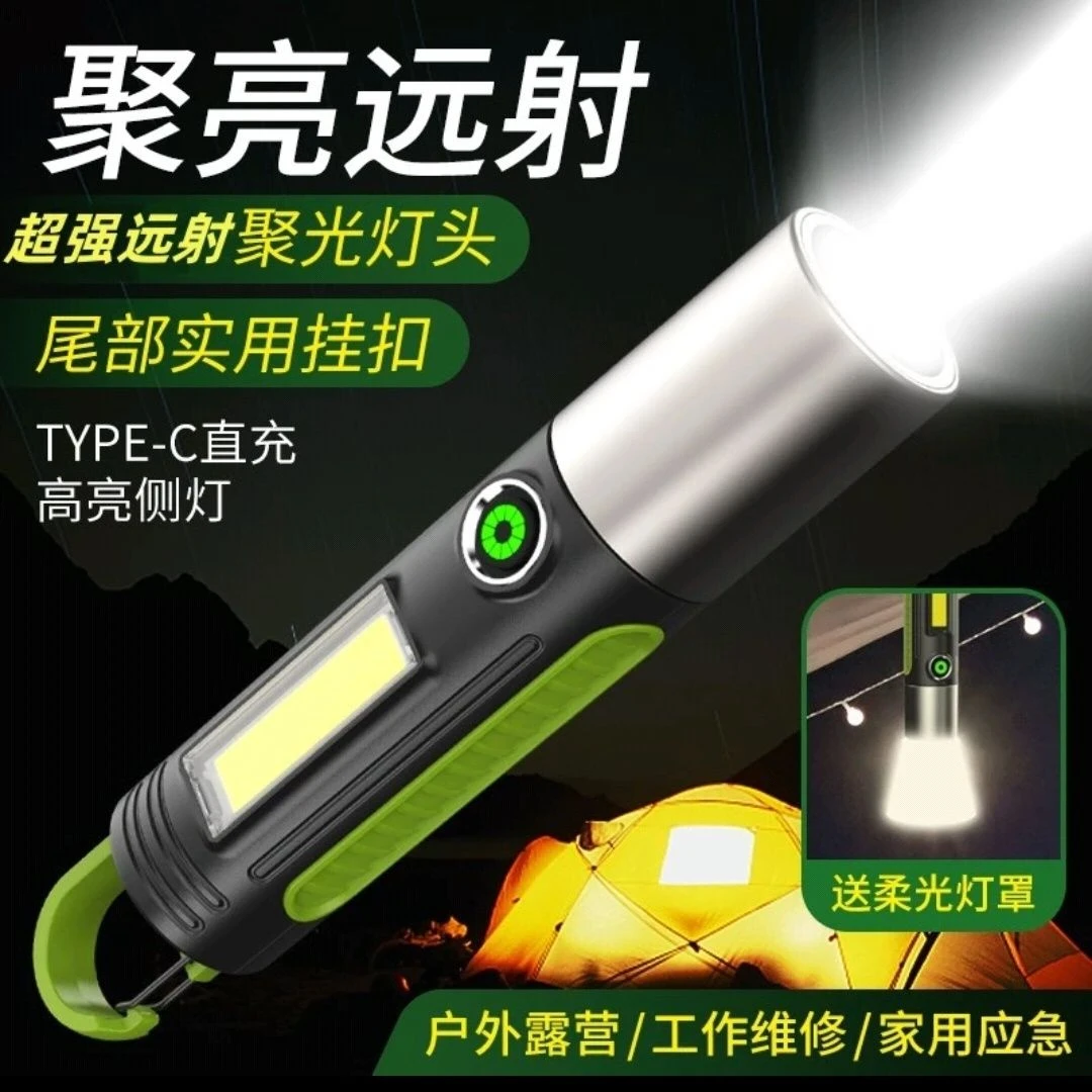 户外露营挂钩手电筒