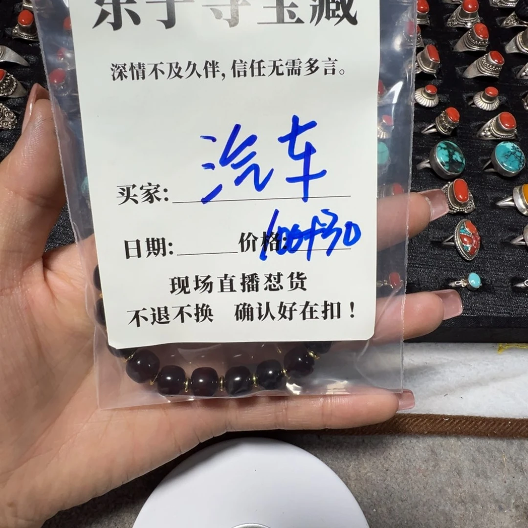 汽****树脂制品珠子珠子珠子