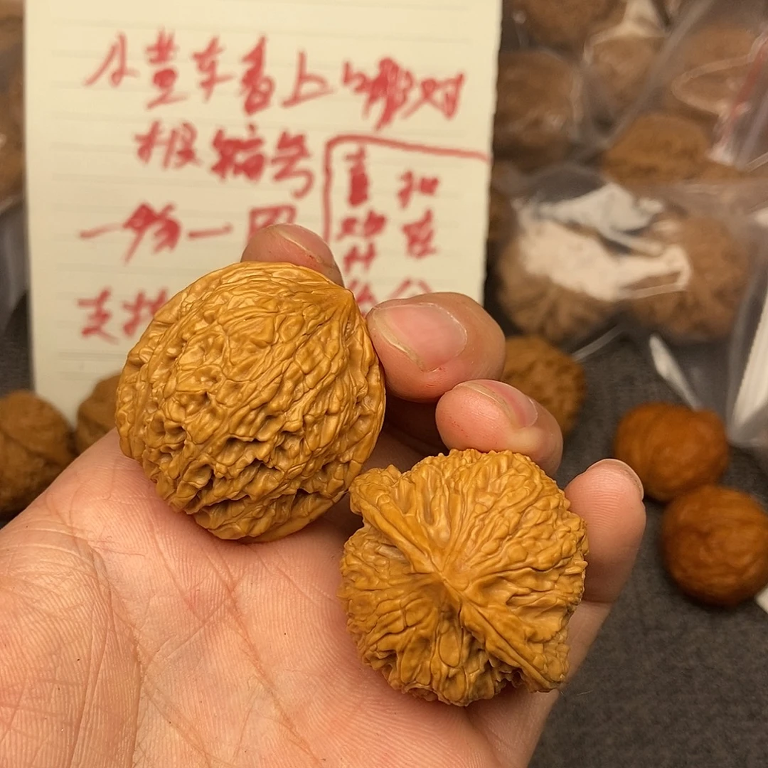 核桃平谷绣球38尺寸编号1377