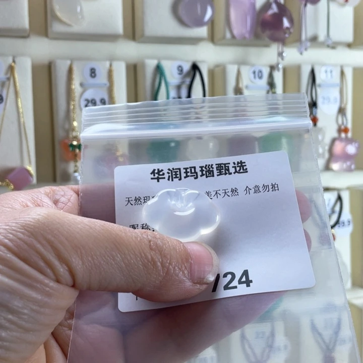 玛瑙/玉髓颈饰未镶嵌伊*