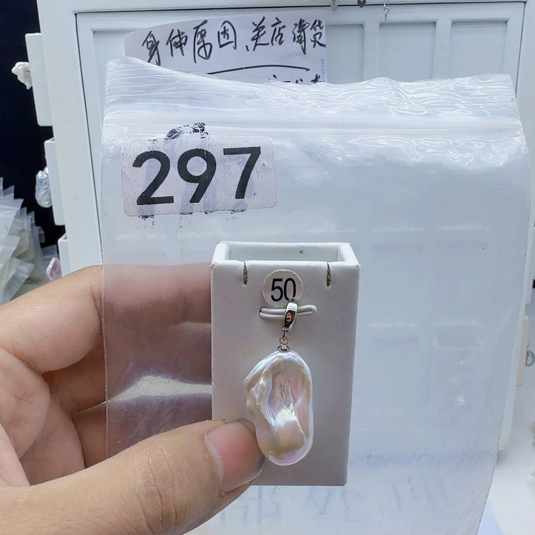 淡水珍珠合金颈饰