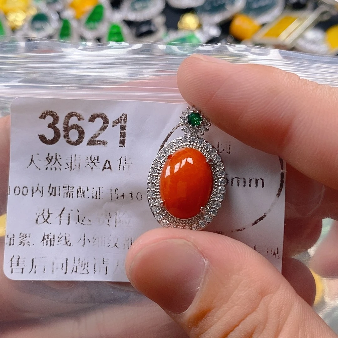 吊坠(不含链)未镶嵌翡翠