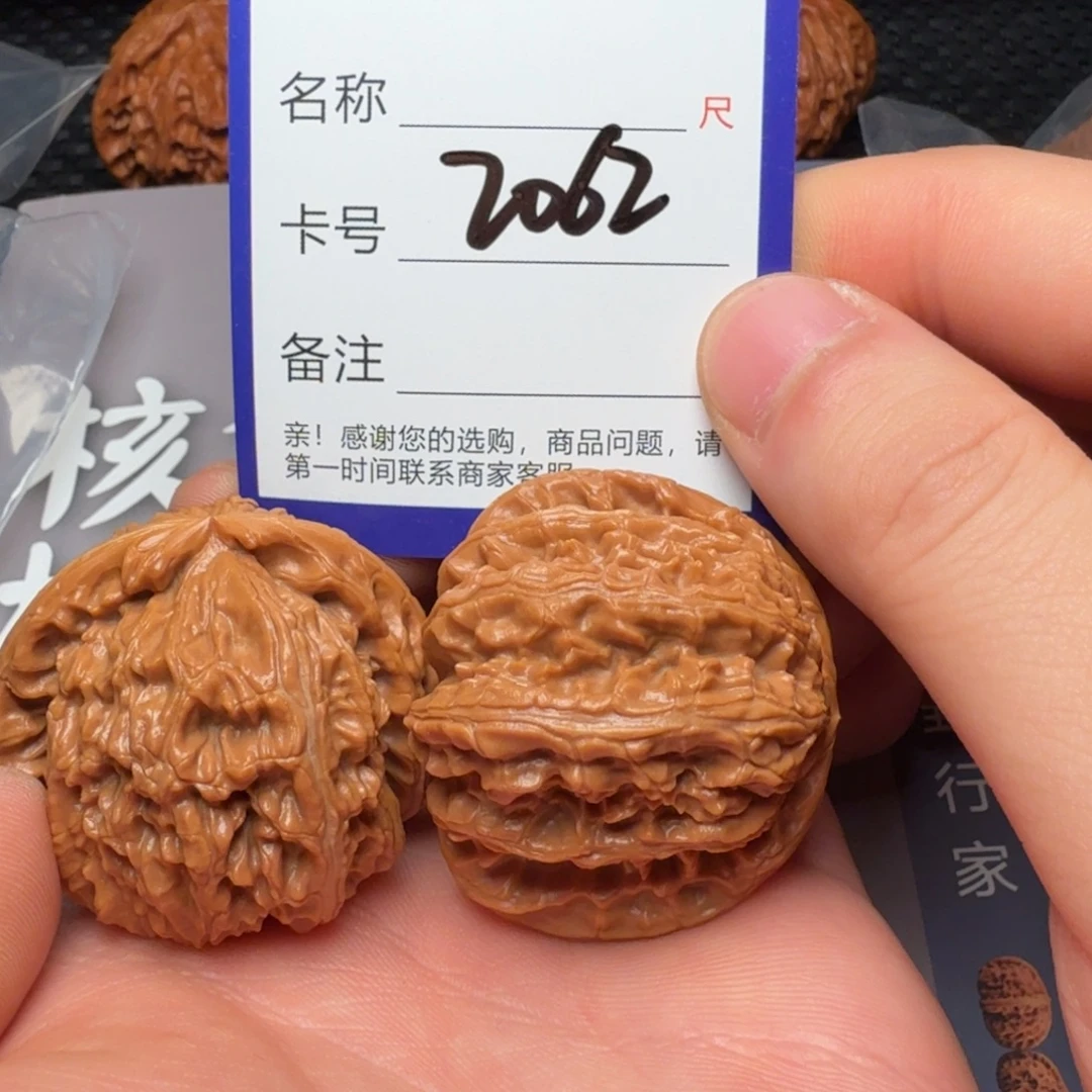 文玩核桃吊坠白狮子