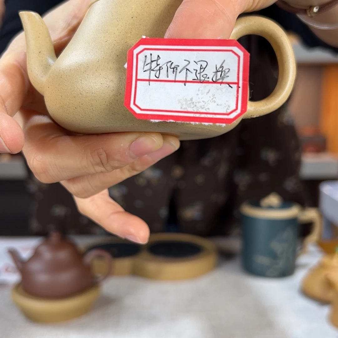 张***^紫砂茶壶梨式 本山段 150cc 特价不退换