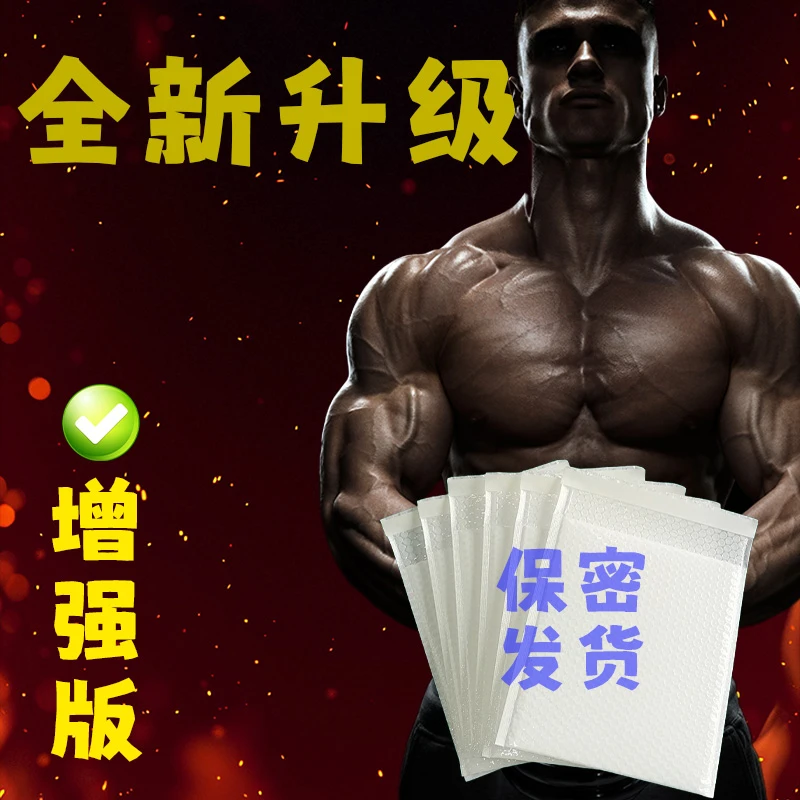【高品质】2025全新品强硬款老司机防水专用自封袋包装