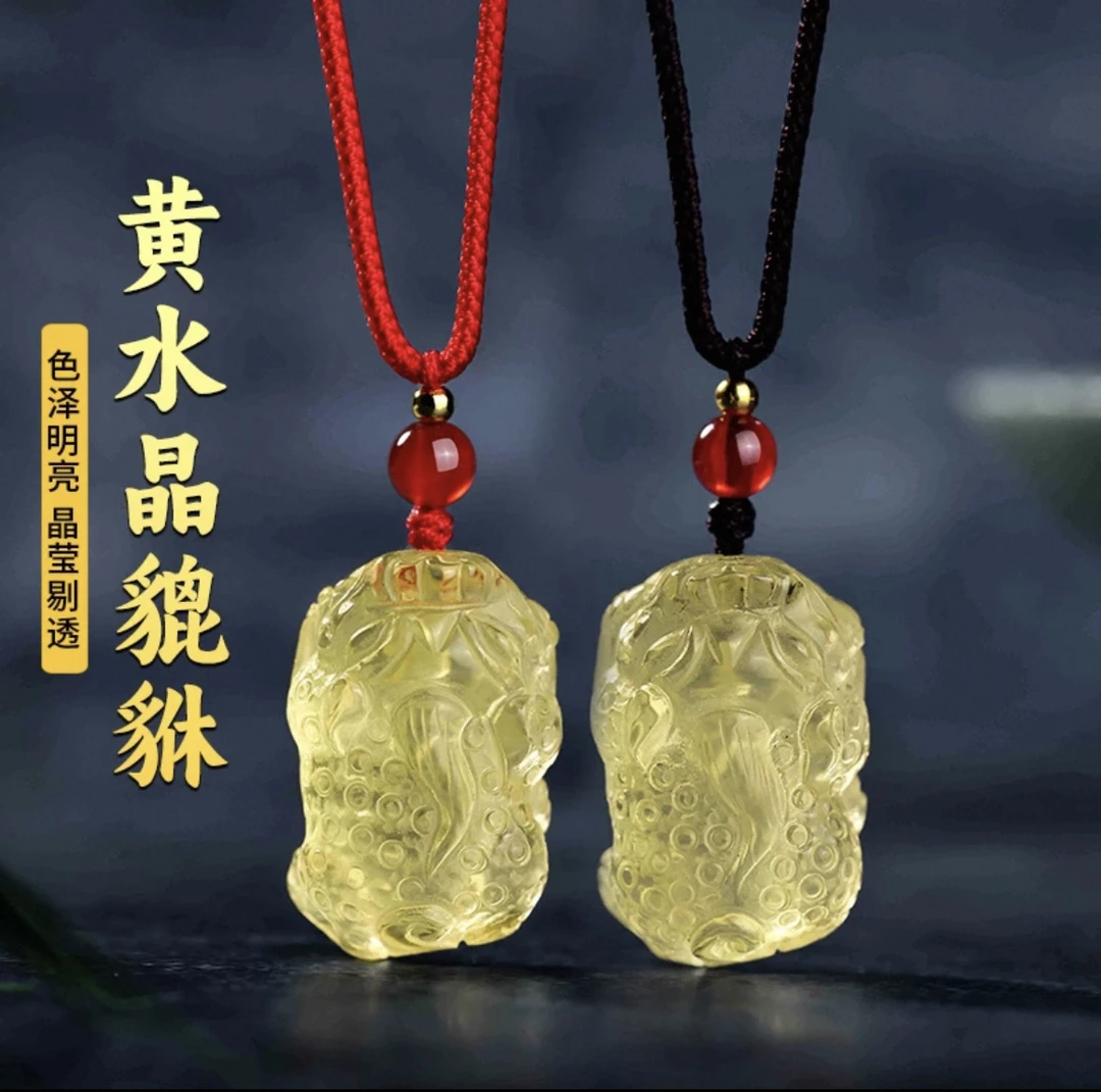 天然黄水晶貔貅吊坠一步登天皮丘挂件男女款本命年项链钥匙扣挂饰