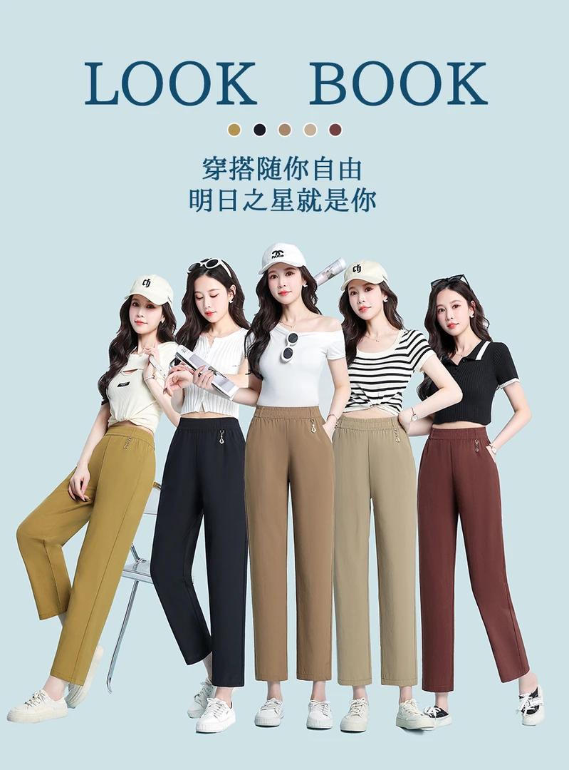 春夏2502 面膜速干小冰裤夏季新款弹力大女士休闲透气薄款