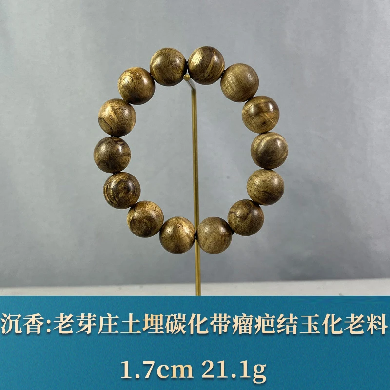 77737       老芽庄土埋碳化带瘤疤结玉化老料 沉香