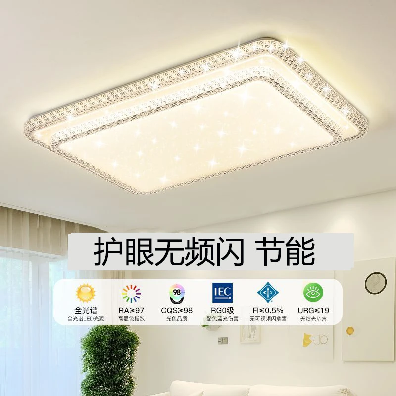 新款双层钻现代简约大气轻奢客厅灯LED卧室吸顶灯主卧灯餐厅主灯