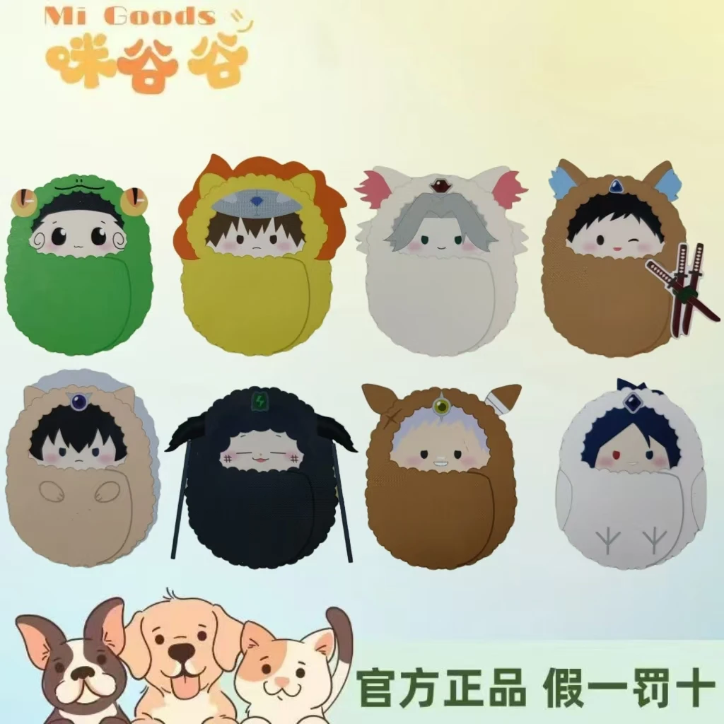 【家庭教师】家庭教师popup西装快闪襁褓毛绒娃娃 代拆盲盒日漫现货