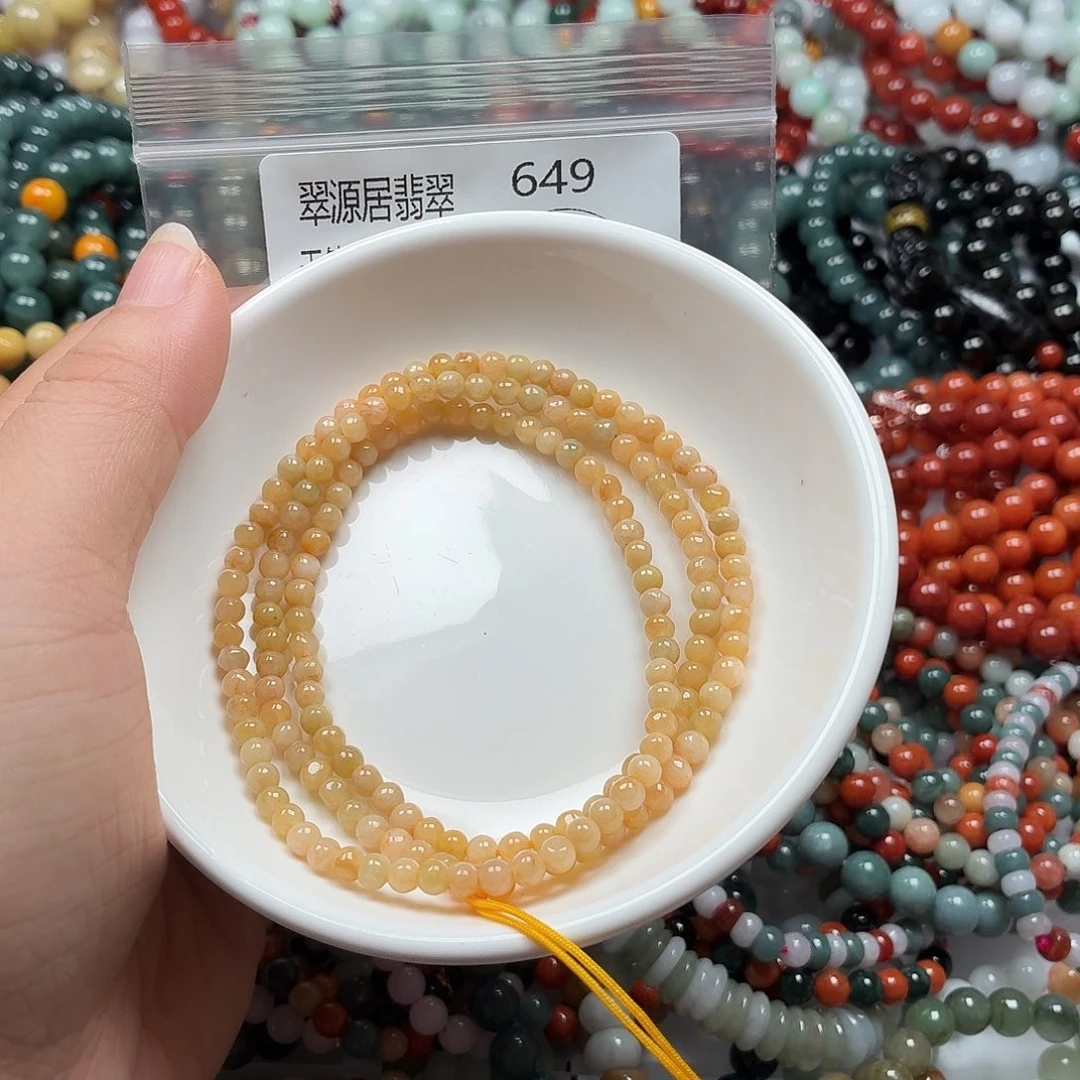 未镶嵌手链翡翠翡翠