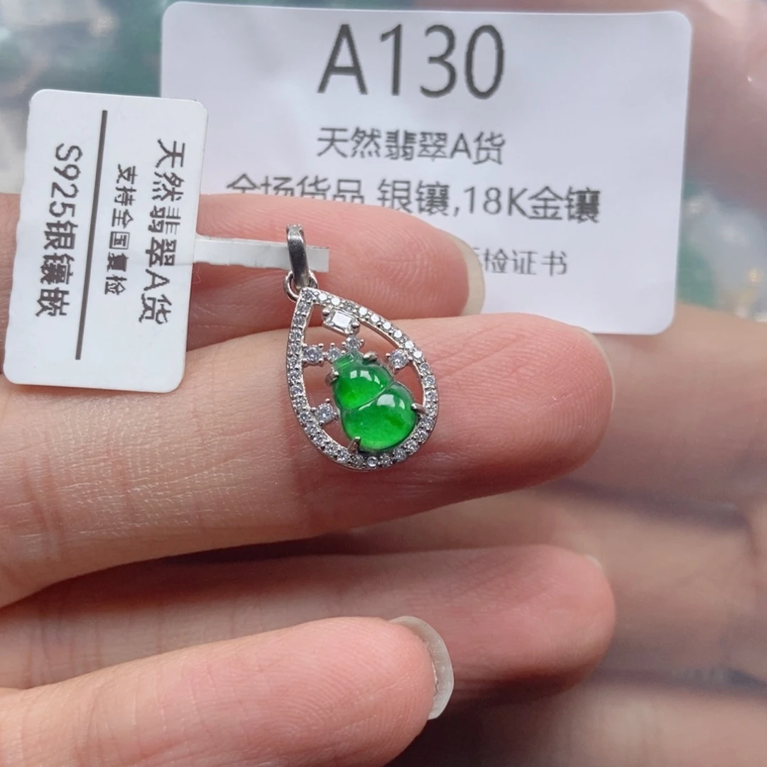 翡翠银S925镶嵌颈饰