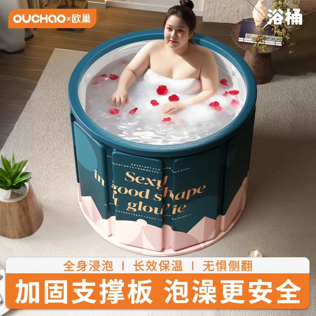 泡澡桶折叠大人家用洗澡桶成人冬天泡浴桶儿童全身沐浴桶浴盆浴缸
