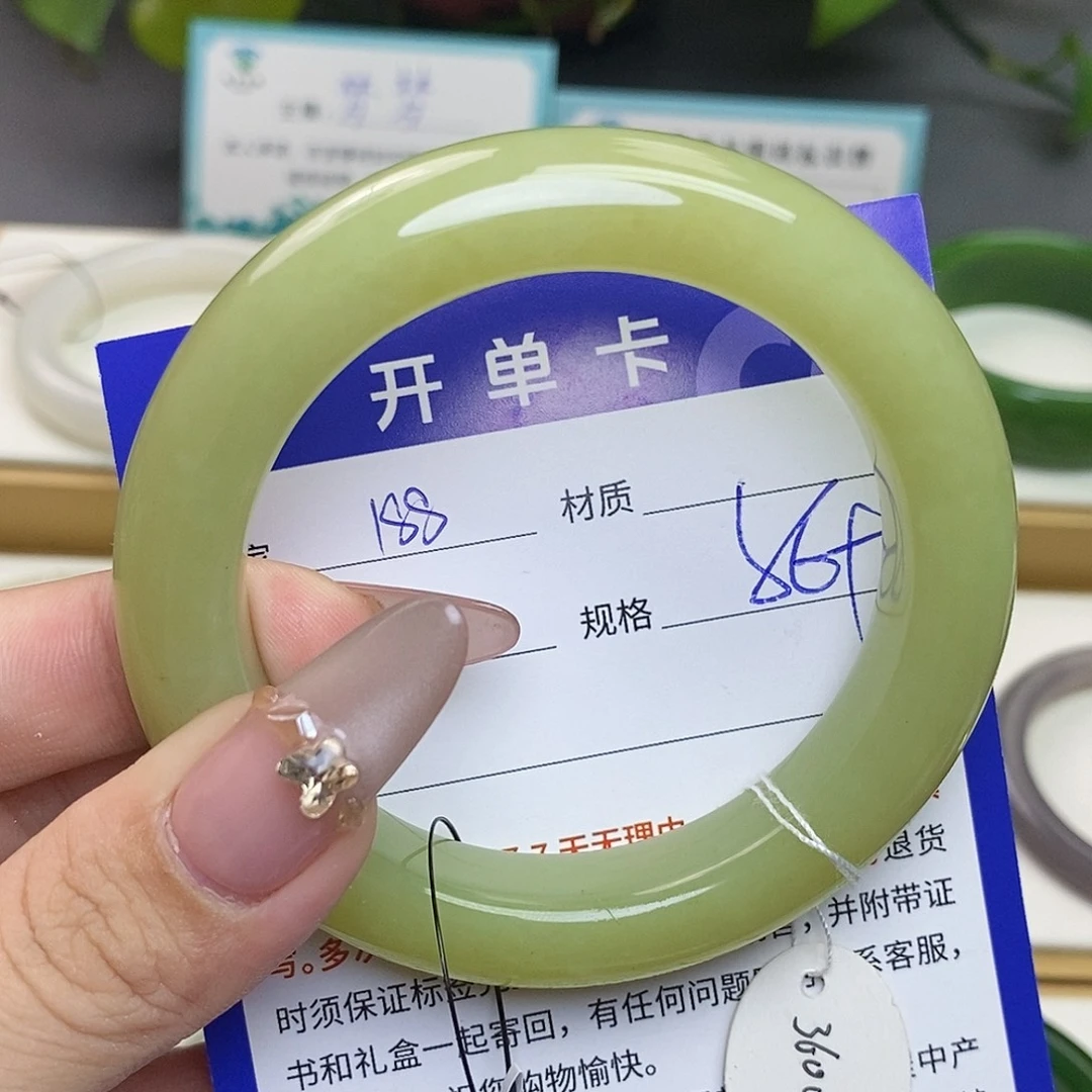 未镶嵌手镯和田玉az