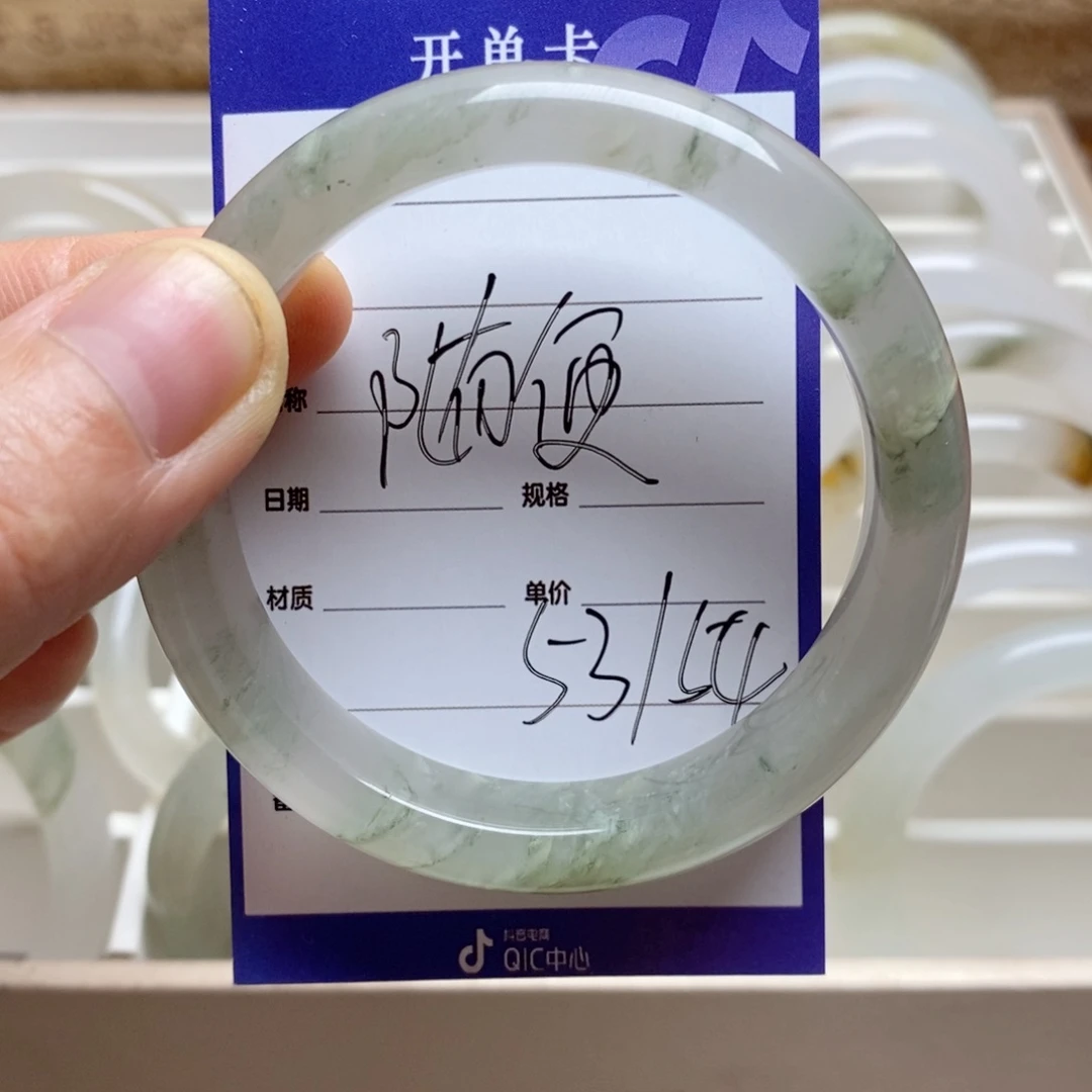 石英质玉手镯未镶嵌?****点