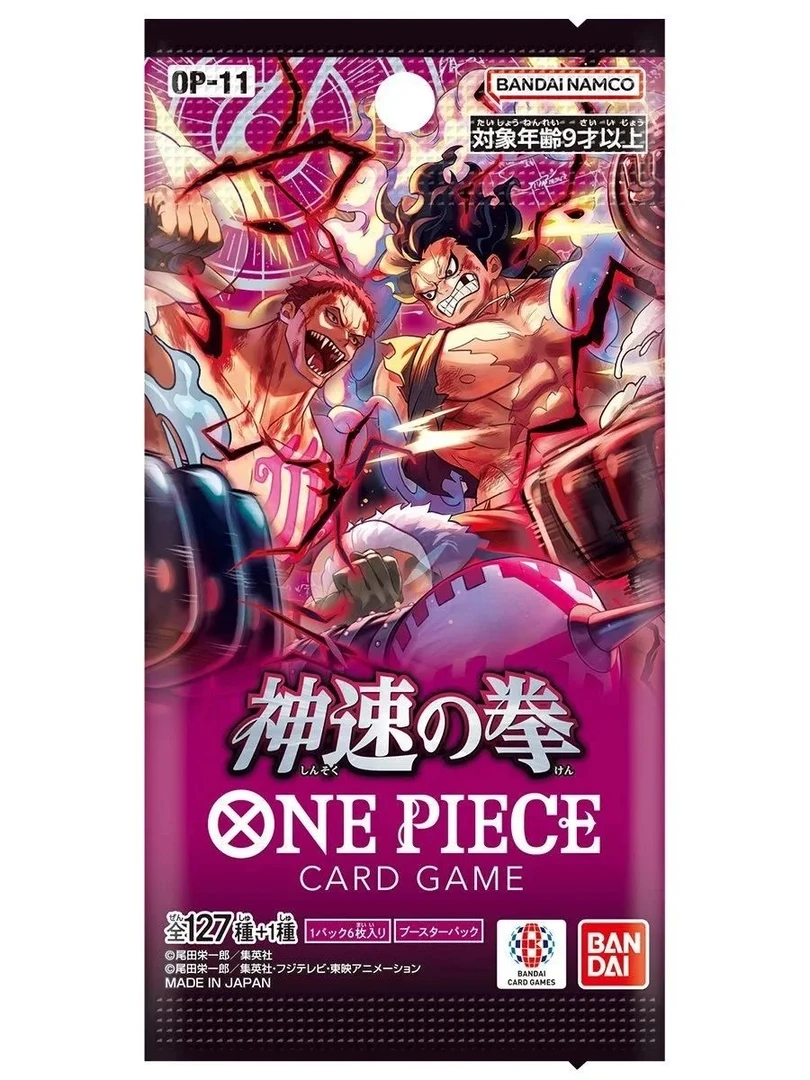 海贼王OPCG日版卡牌【五人车SP/SEC停】默认待拆