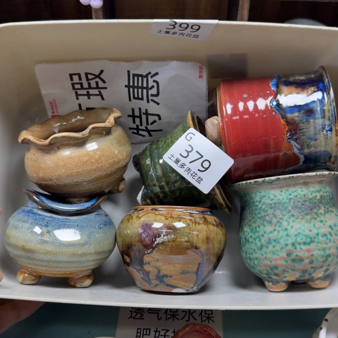 陶瓷艺术设计与制作