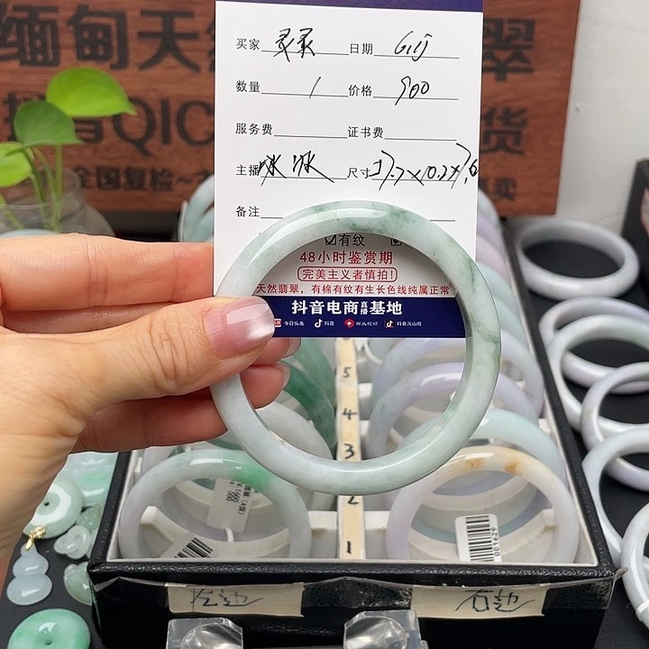 翡翠手镯未镶嵌灵*57.7正圈