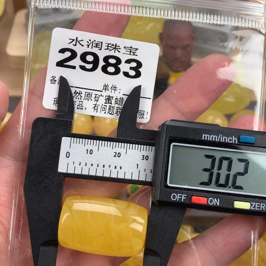 蜜蜡未镶嵌珠宝奇石裸石