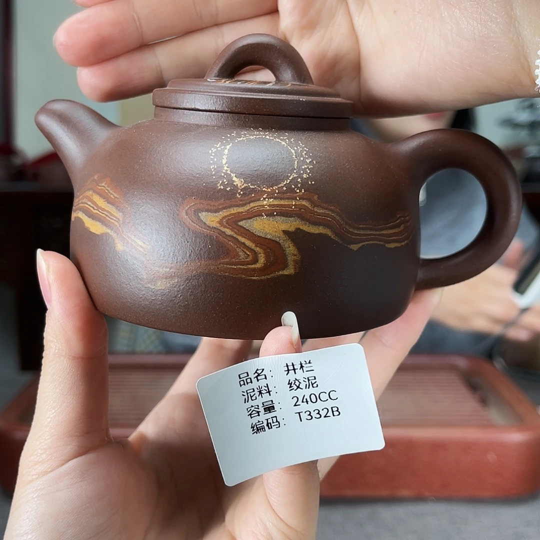 紫砂茶壶方圆紫砂