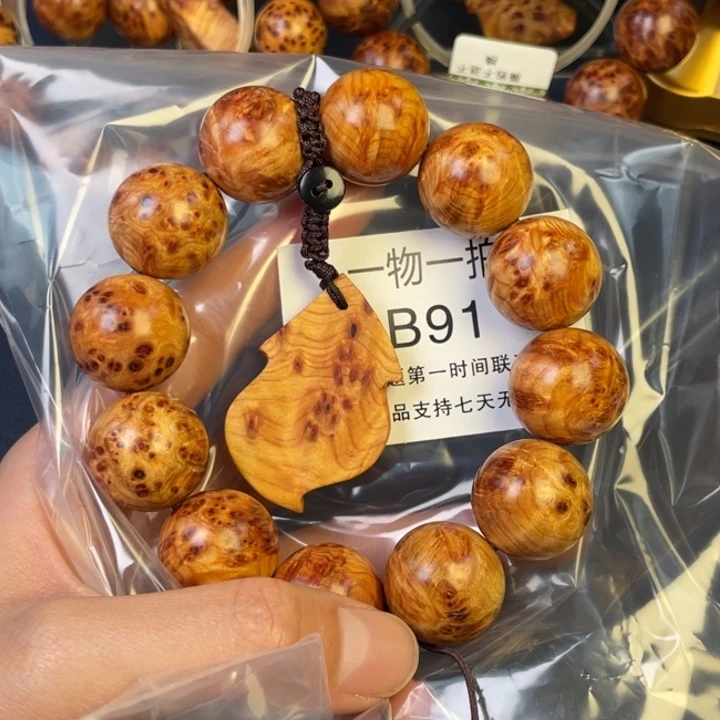 柏木（崖柏）其他大*浩91