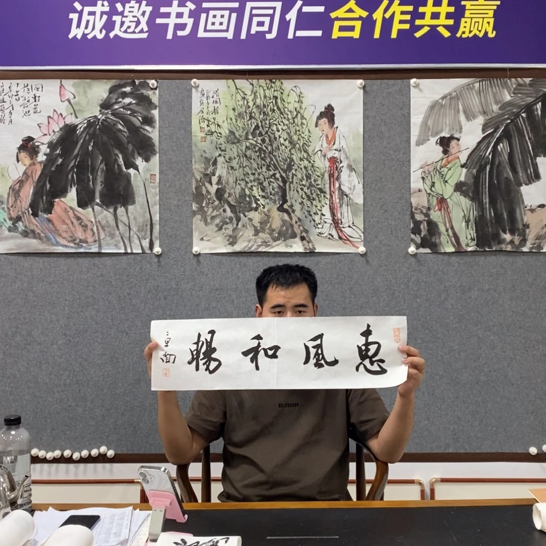 书法刘老师书法作品