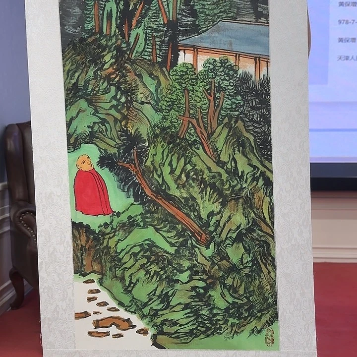 国画我是一只小小鸟地域鬼的人生观价值观