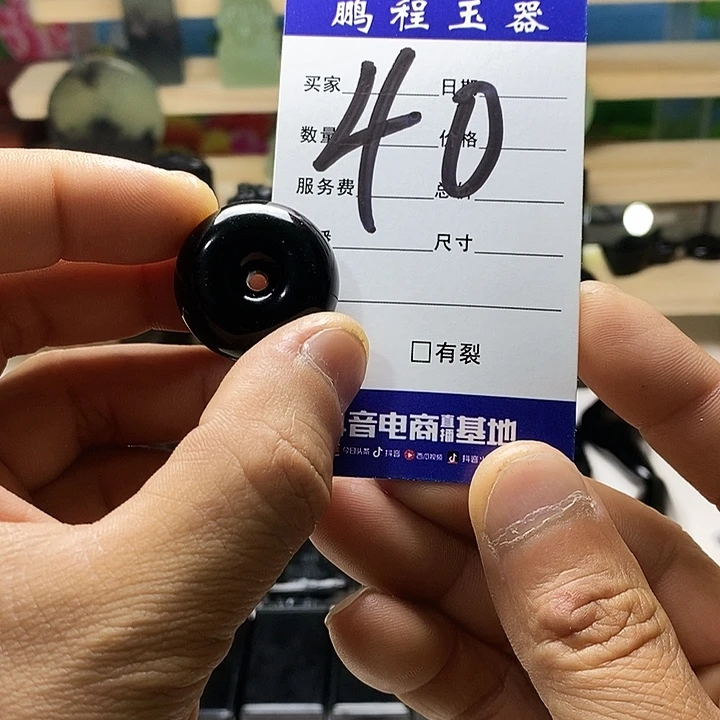 岫玉未镶嵌挂件搬***人