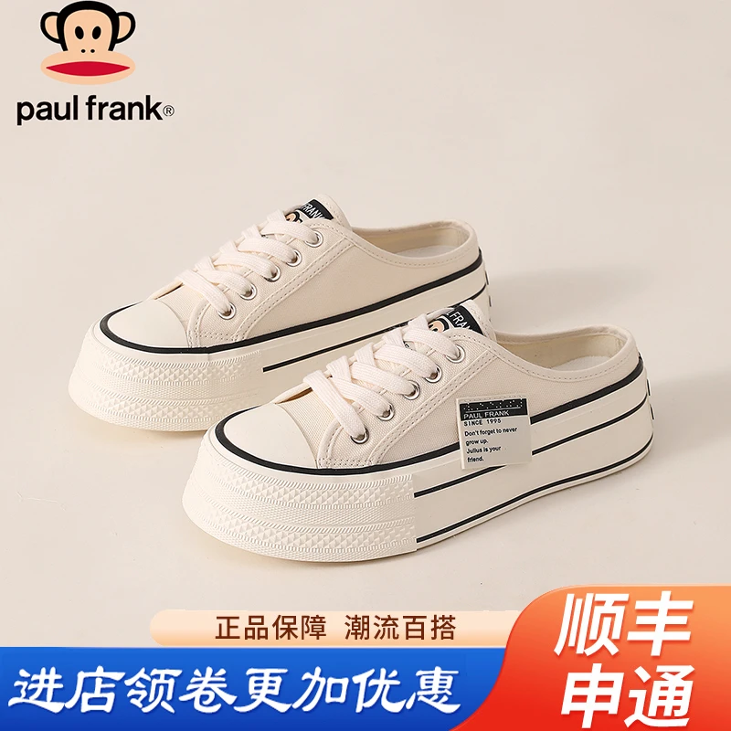 大嘴猴女鞋2025新款半拖帆布鞋秋季时尚ins百搭休闲一脚蹬懒人鞋