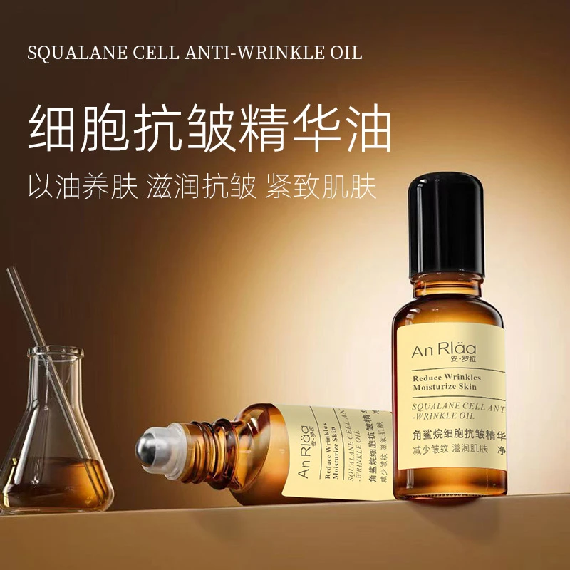 *An Rläa安·罗拉角鲨烷细胞抗皱精华油