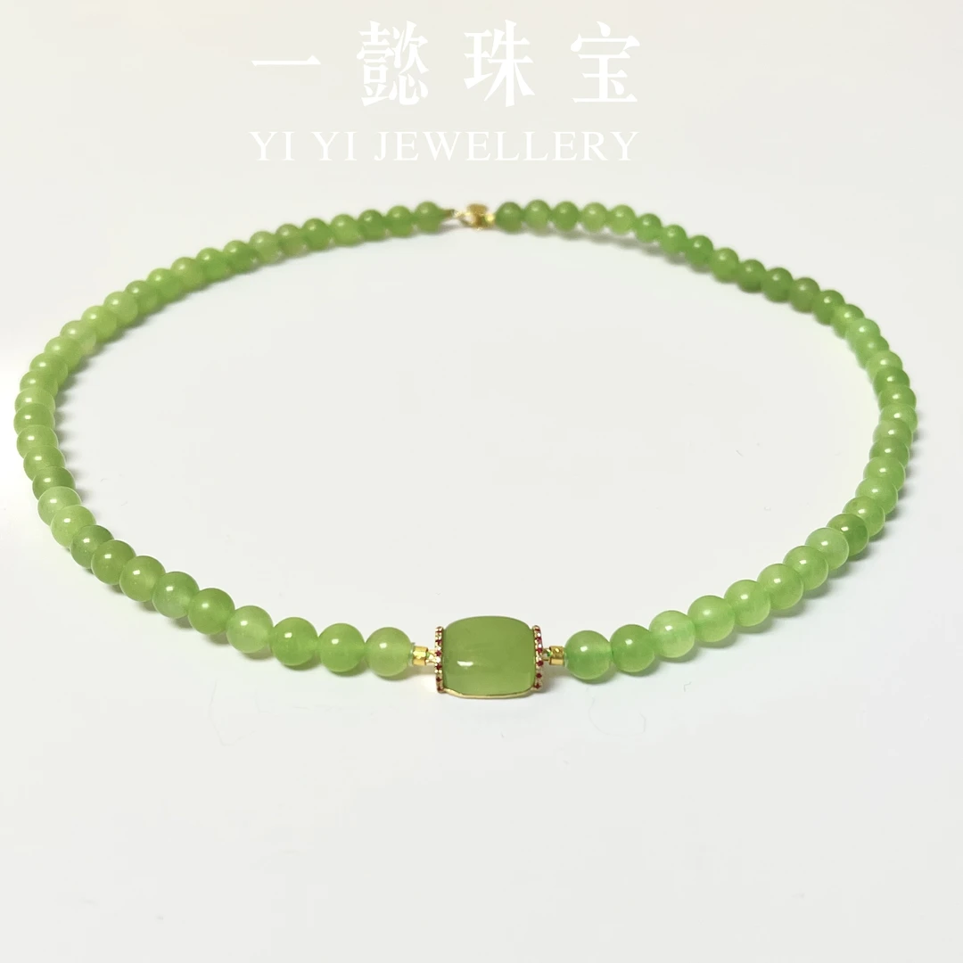 【一懿珠宝】天然和田玉翠青项链18k金主珠配饰6+MMcq116多样性发货