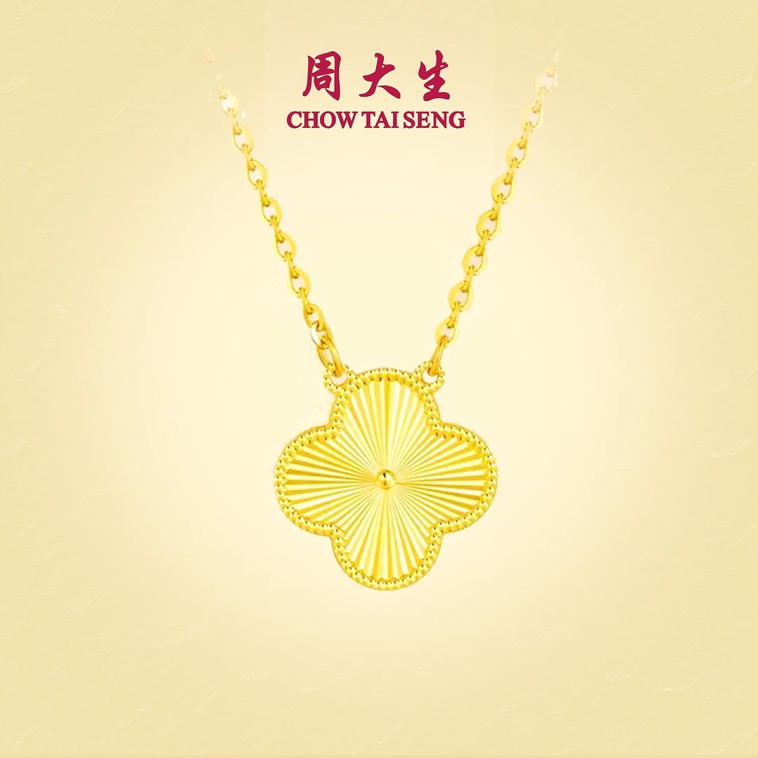 周大生蛇年新款四叶草黄金项链送女友