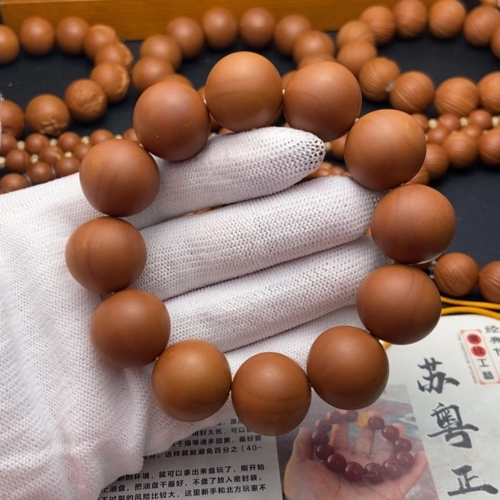 橄榄核手串/手链1.88鸡血红铁核同轴