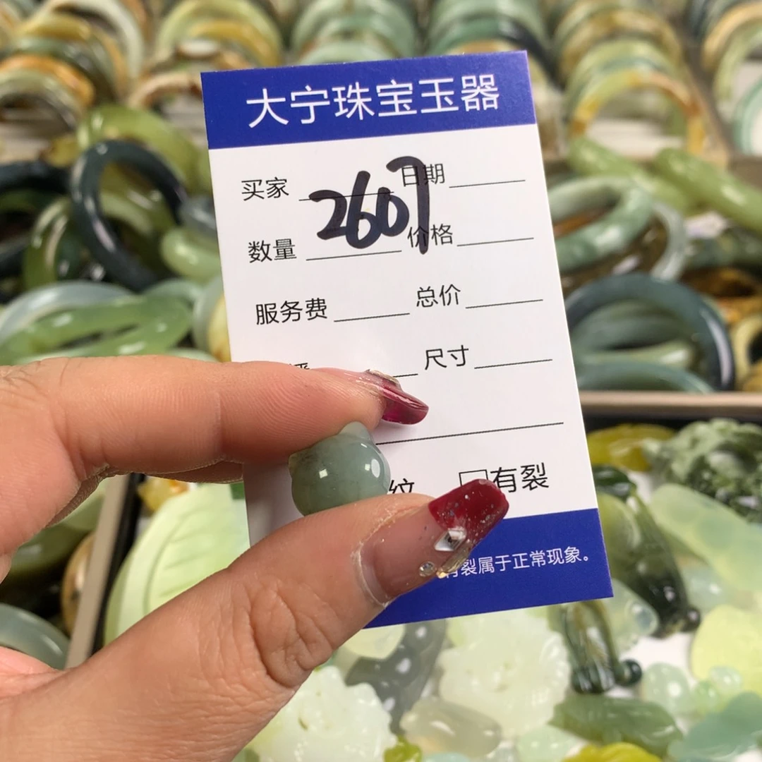 蛇纹石玉颈饰未镶嵌2607