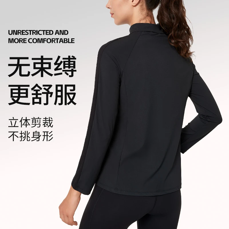 薏凡特开衫长袖跑步立领高弹力运动拉链夹克外套 休闲防风健身