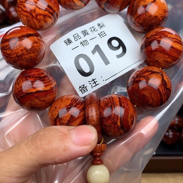 花梨木类手串手链2.5高货