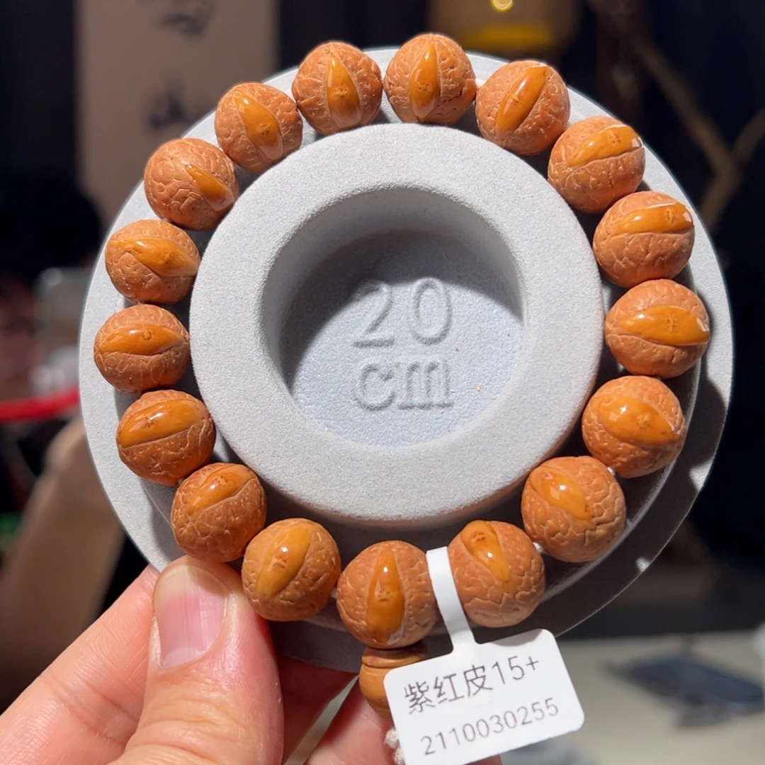 吊坠凤眼菩提紫红皮15+