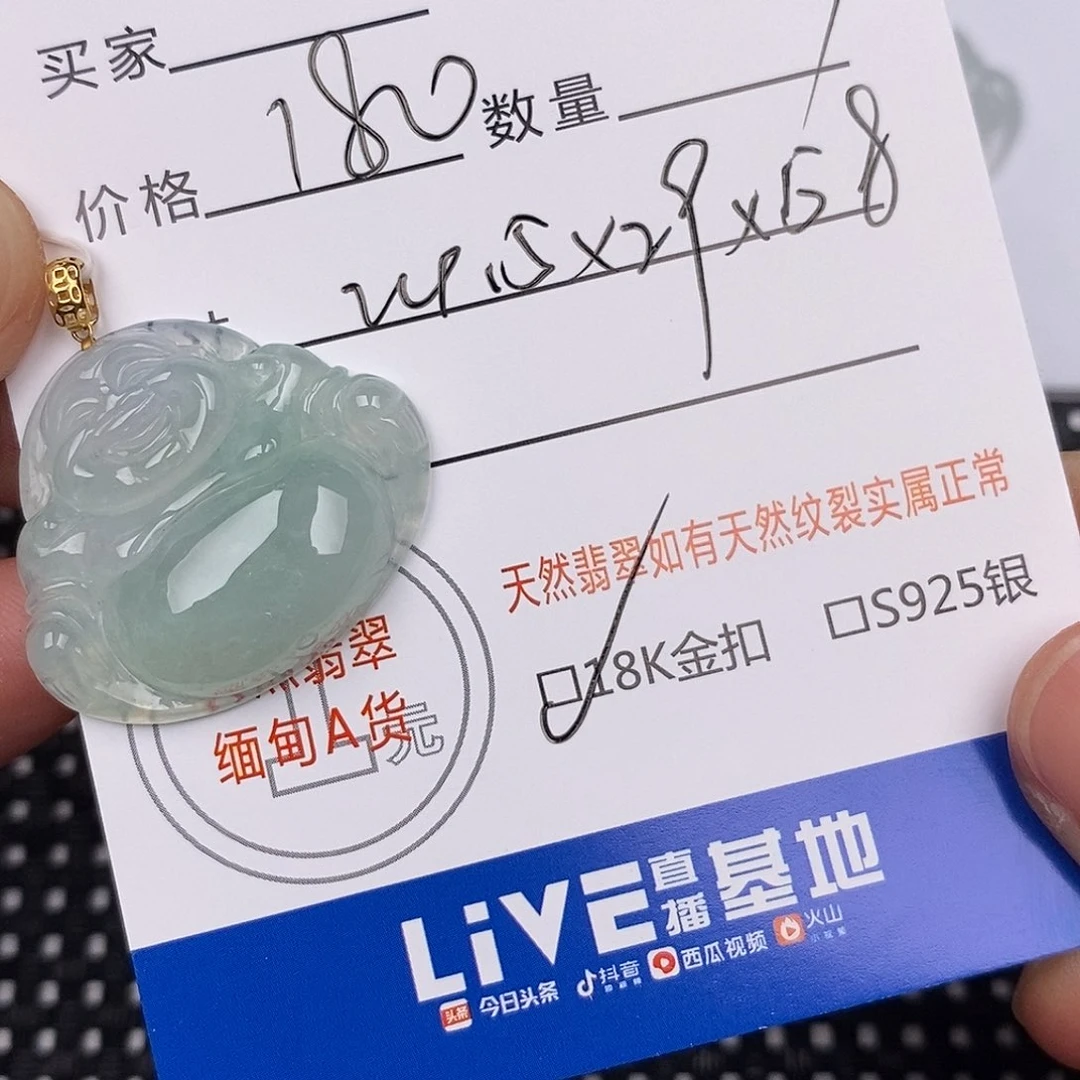 A***型翡翠18K金镶嵌颈饰