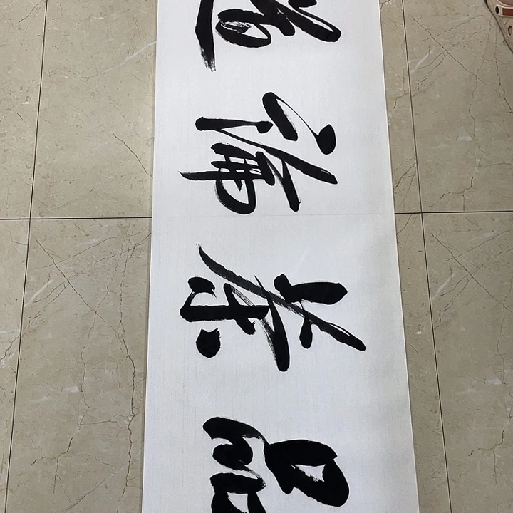 书法Lvqinzhenshufa